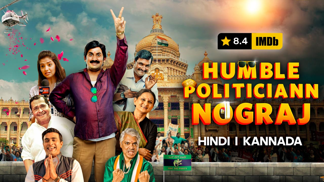 Watch Humble Politiciann Nograj Online