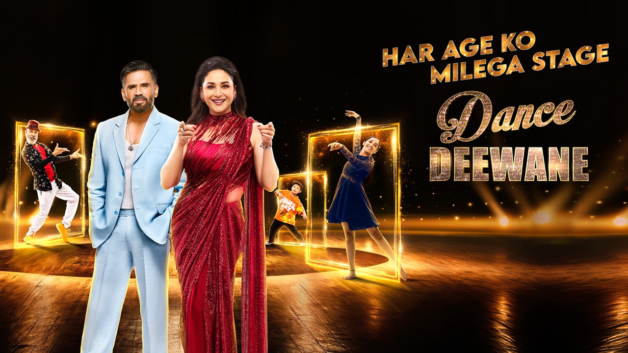 Dance Deewane TV Show Watch All Seasons, Full Episodes & Videos Online