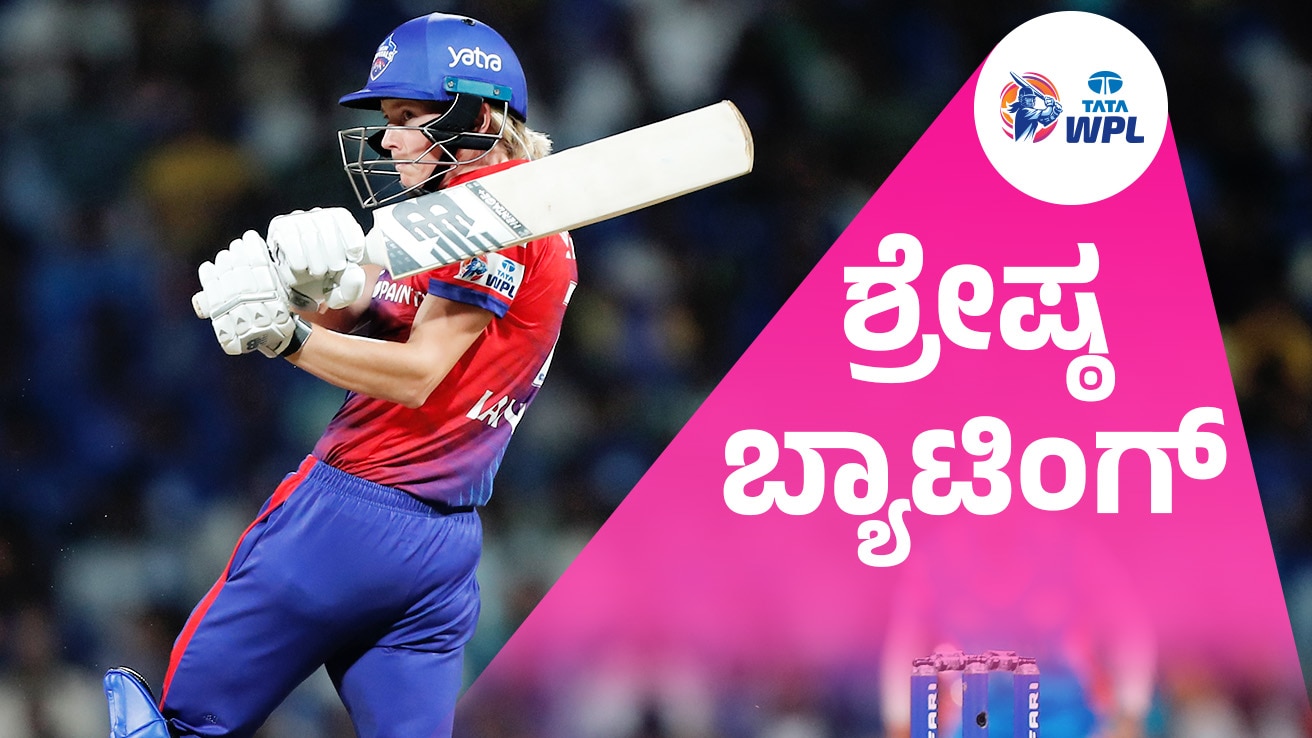Watch Lanning's 32* Vs MI Video Online(HD) On JioCinema