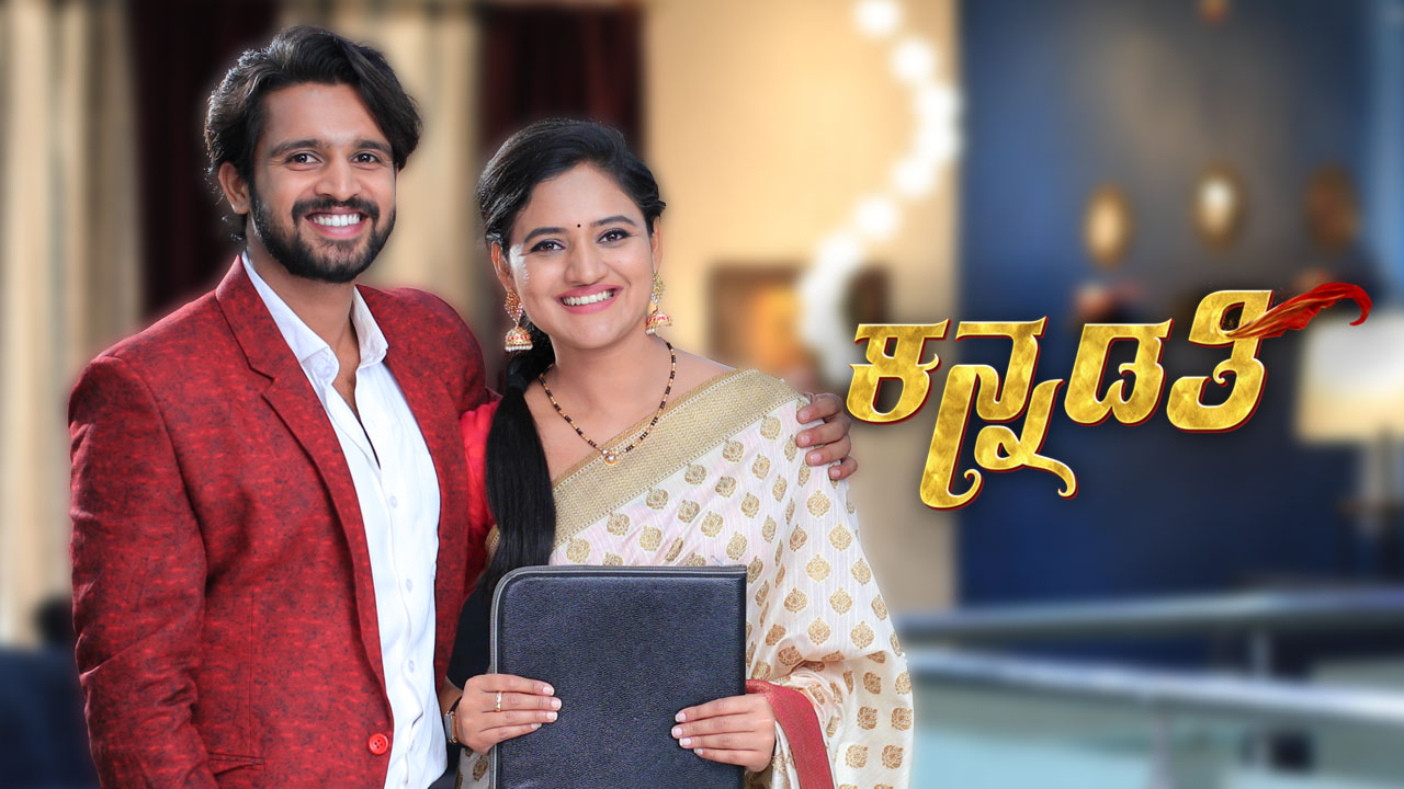 Kannadathi TV Show: Watch All Seasons, Full Episodes & Videos Online In ...