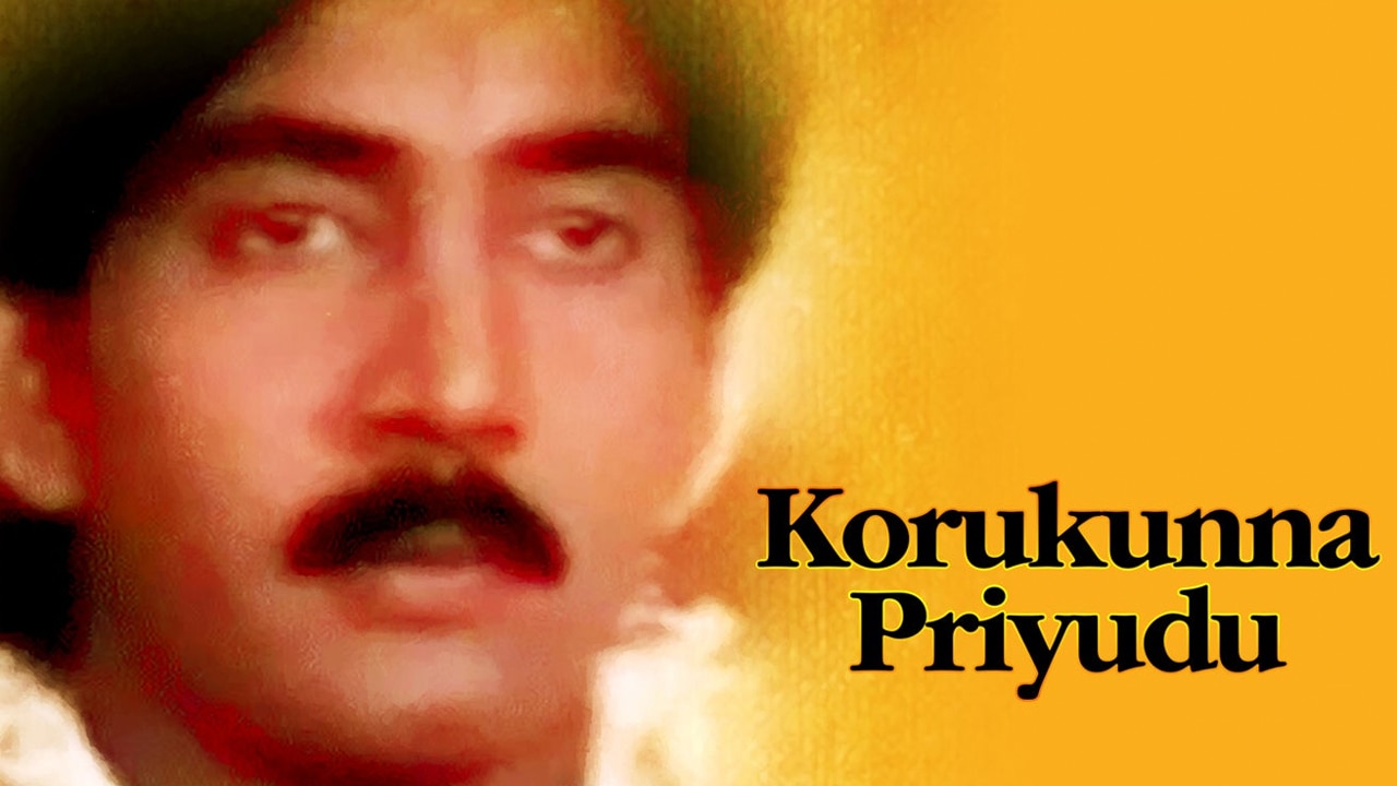 Korukunna Priyudu Telugu Movie Watch Full Hd Movie Online On Jiocinema