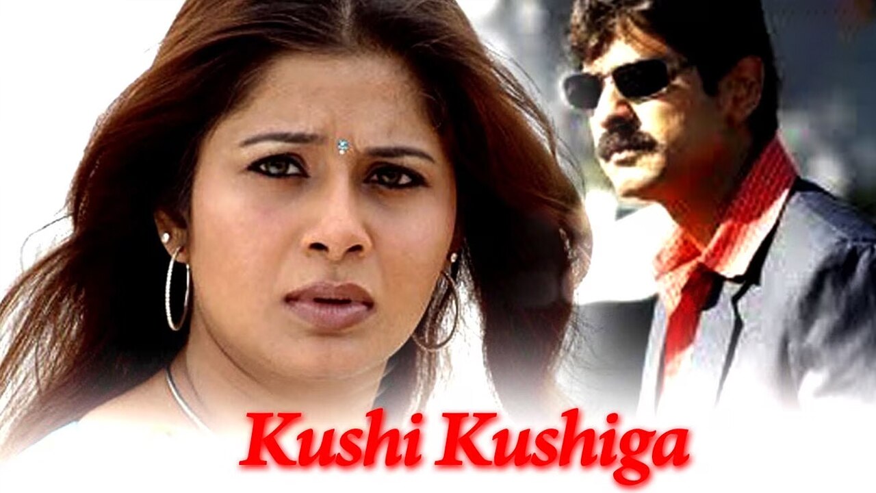 Kushi Kushiga (2004) Telugu Movie Watch Full HD Movie Online On JioCinema