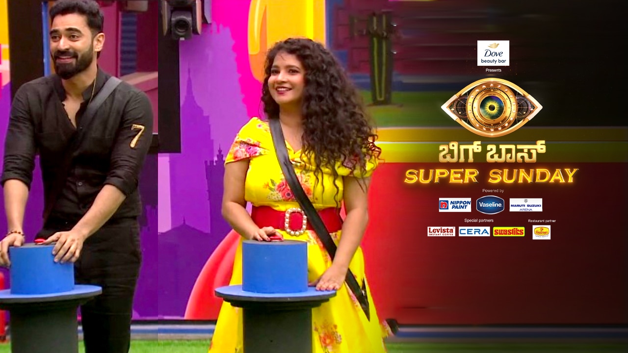 Watch Bigg Boss Kannada Season 10 Episode 78 Guests Games And