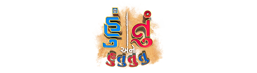 Colors Gujarati TV Show Watch All Seasons Full Episodes Videos