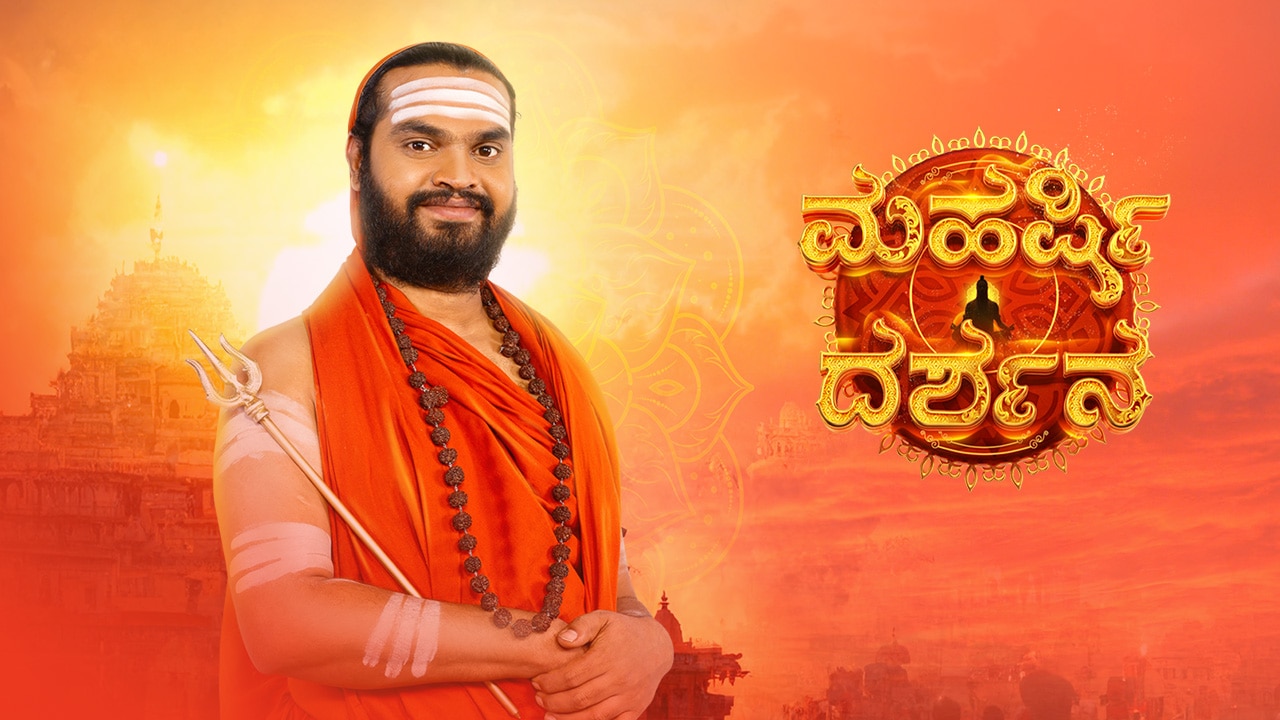 Maharshi Darshana TV Show: Watch All Seasons, Full Episodes & Videos ...