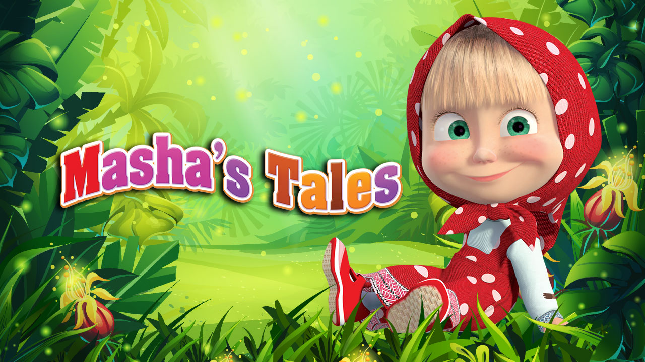 Mashas Tales Tv Show Watch All Seasons Full Episodes And Videos Online In Hd Quality On Jiocinema 