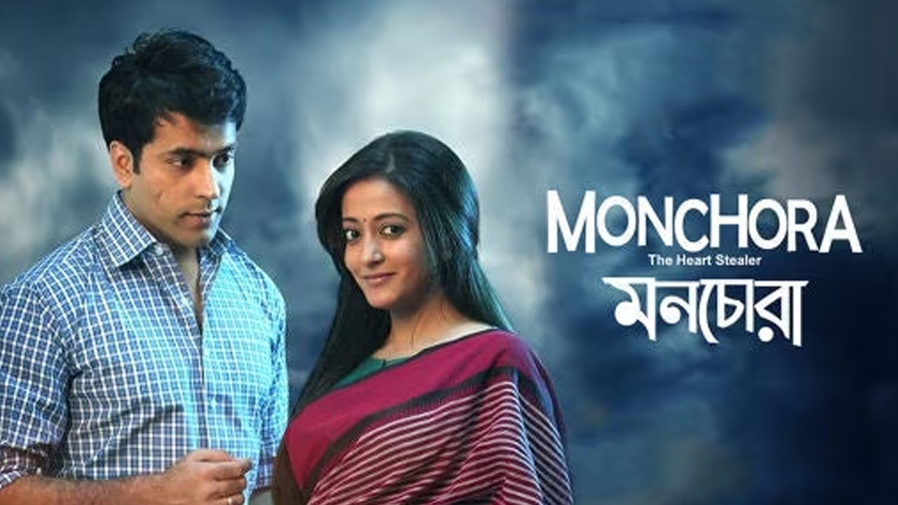 Watch Monchora - The Heart Stealer on JioCinema