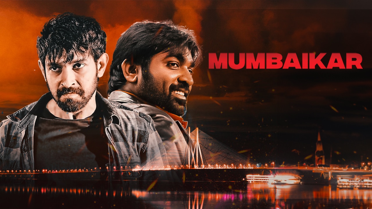 mumbaikar-2023-hindi-movie-watch-full-hd-movie-online-on-jiocinema