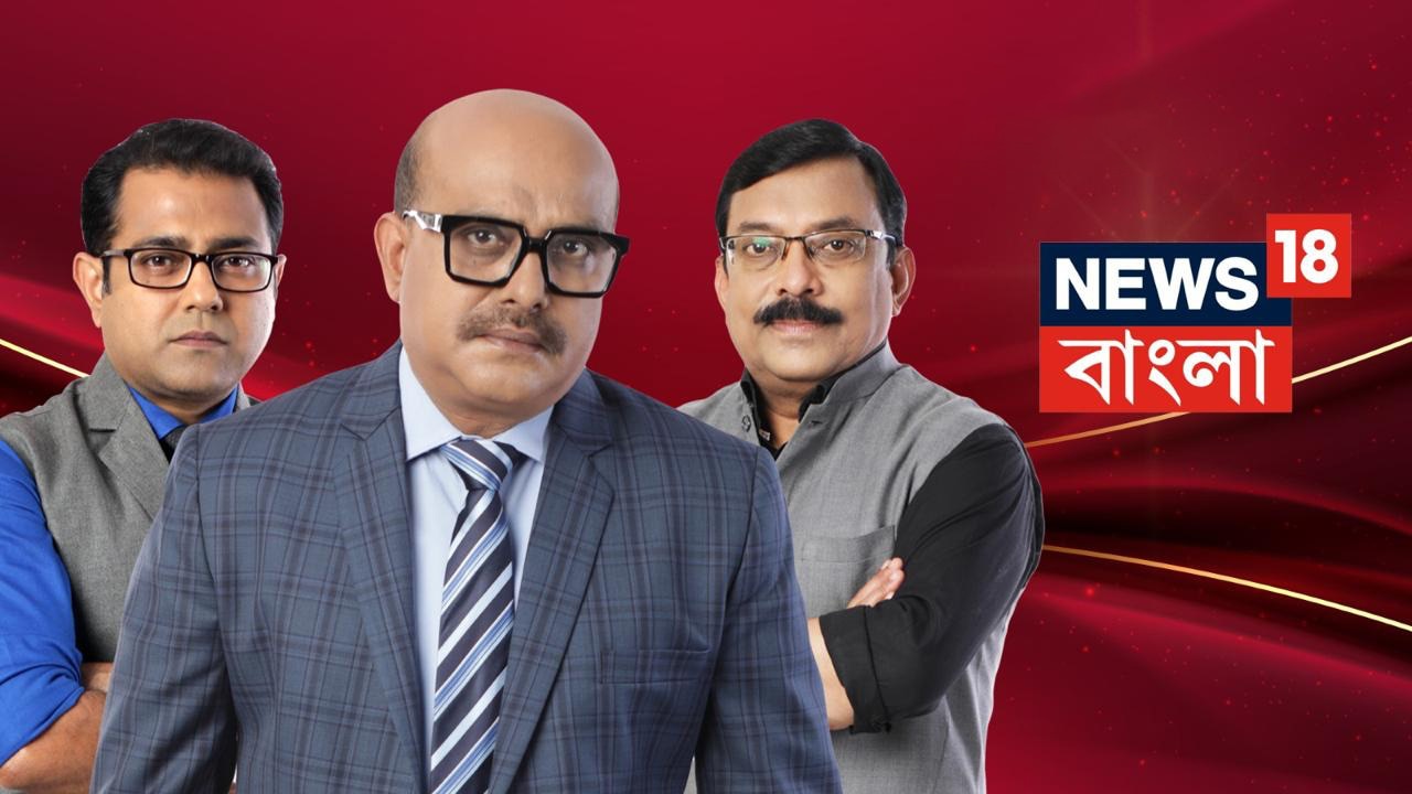 Watch News18 Bangla on JioCinema