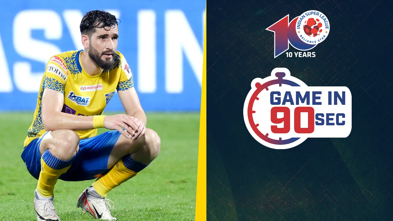 Watch Game In 90 Seconds - OFC Vs KBFC Video Online(HD) On JioCinema