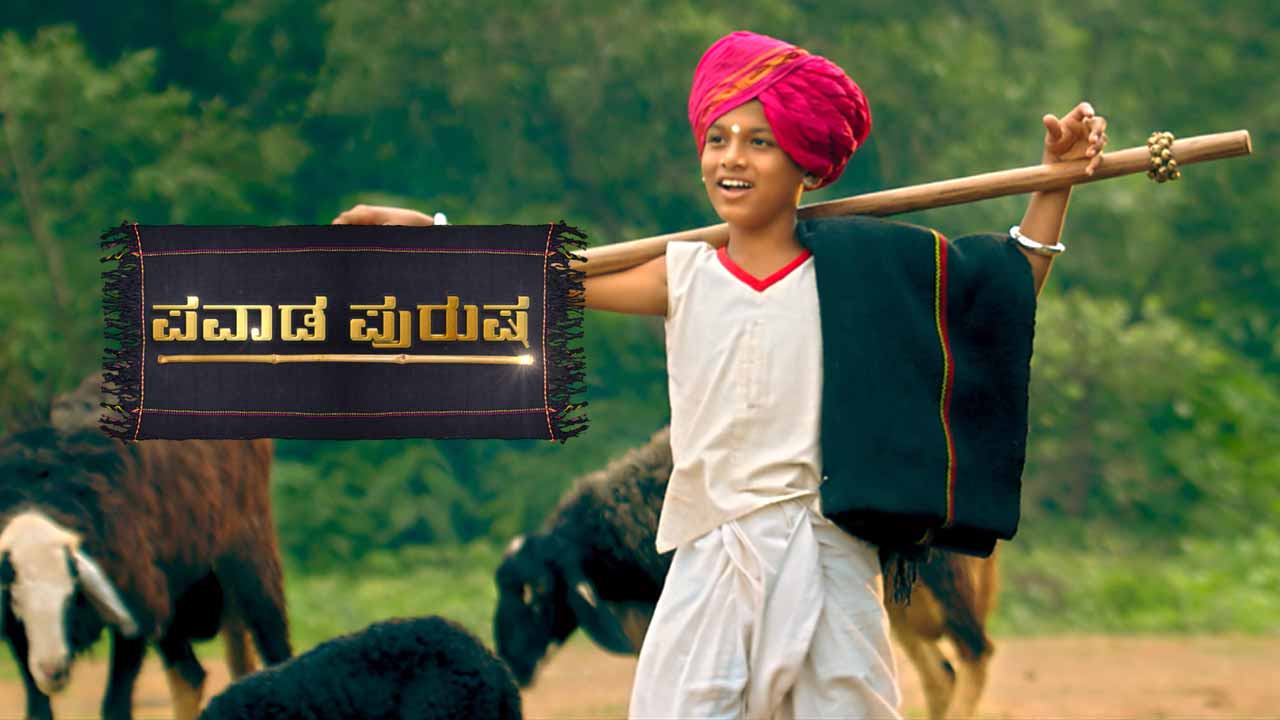 Watch Pavada Purusha Online