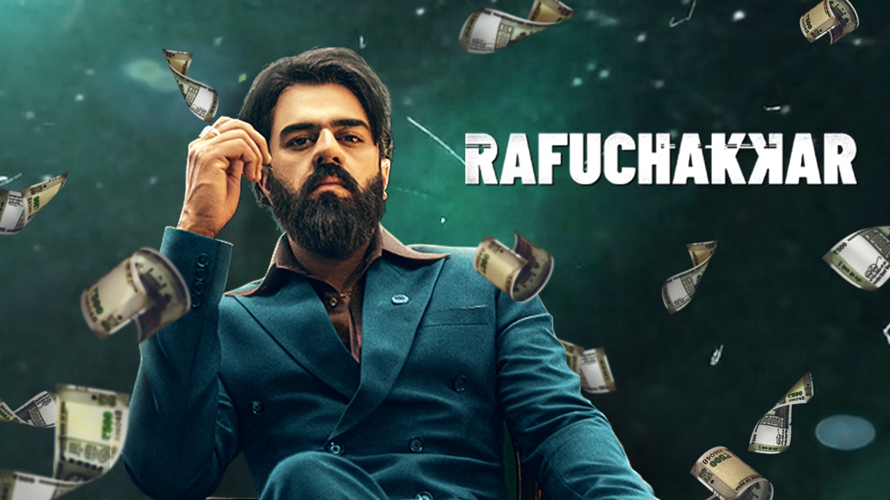 Rafuchakkar TV Show Watch All Seasons, Full Episodes & Videos Online