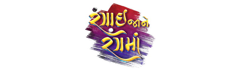 Colors gujarati live sale tv online free