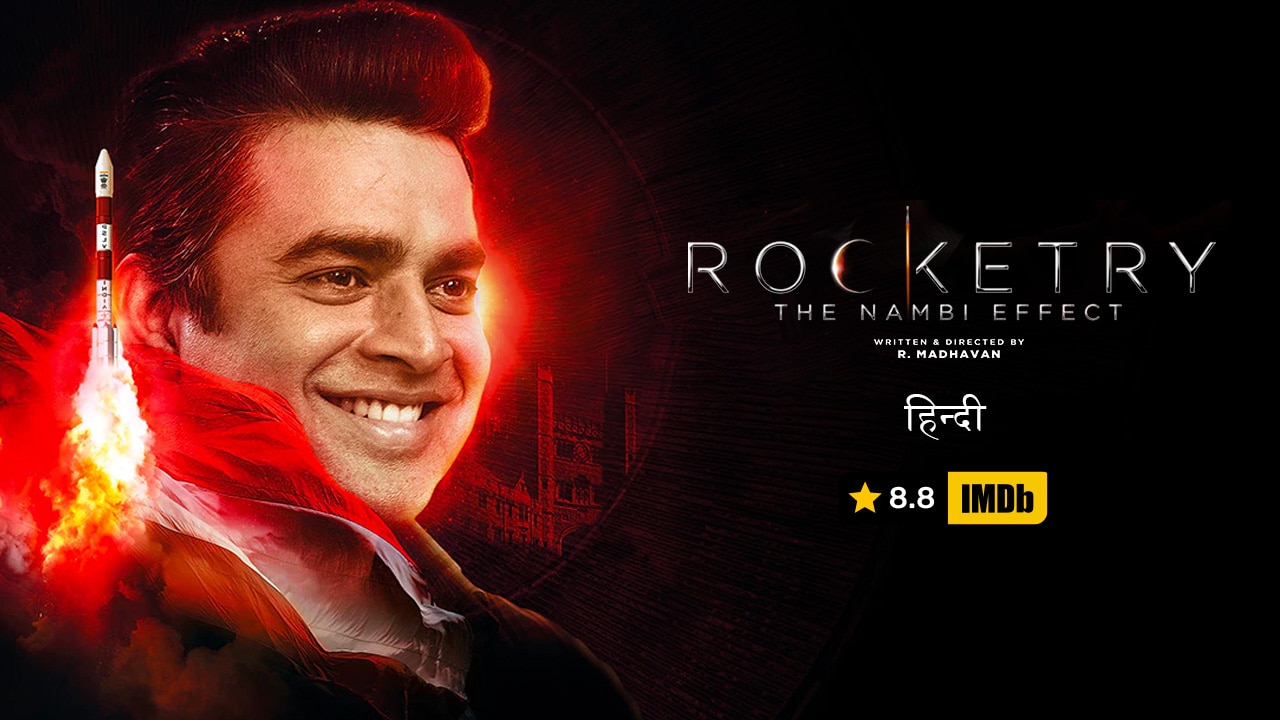 rocketry movie review in hindi