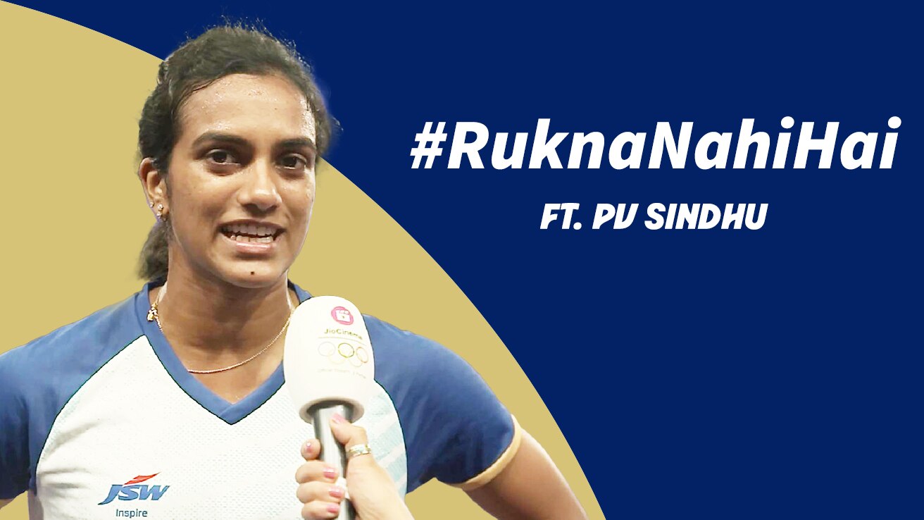 Watch In Conversation With PV Sindhu Video Online(HD) On JioCinema