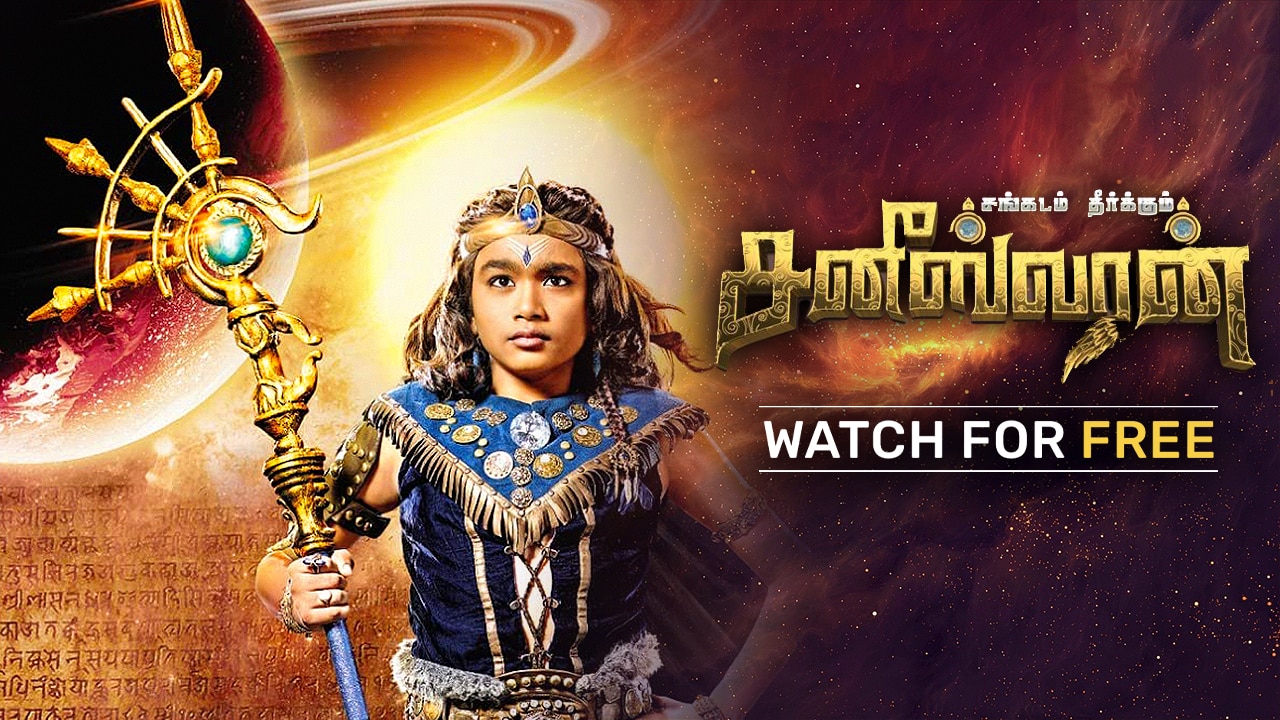 sangadam-theerkum-saneeswaran-tv-show-watch-all-seasons-full-episodes