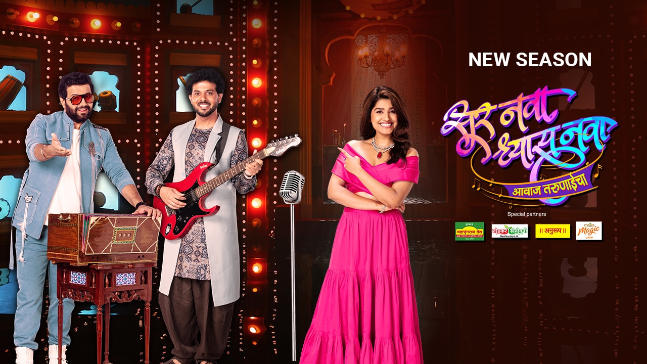 Sur Nava Dhyas Nava TV Show Watch All Seasons, Full Episodes & Videos