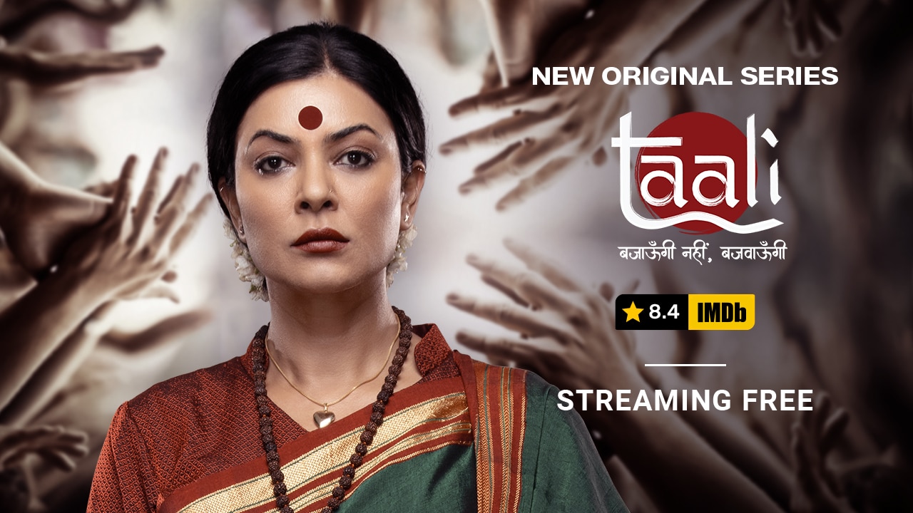 Taali Webseries: Watch Taali Online, a Captivating Biography Starring ...