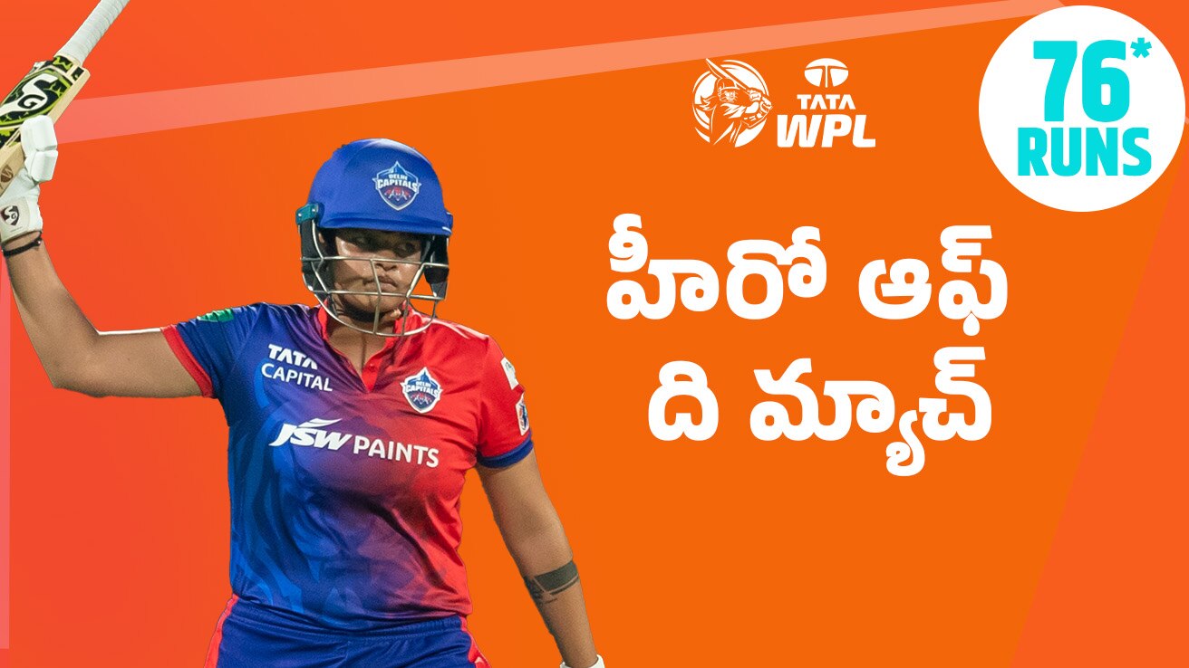 Watch Shafali Wreaks Havoc Vs GG (TEL) Video Online(HD) On JioCinema