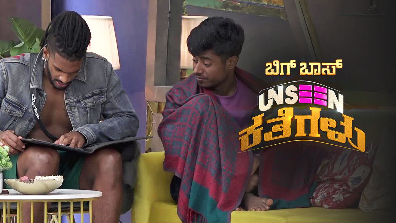 Michael Reads Kannada Video Online(HD) On JioCinema