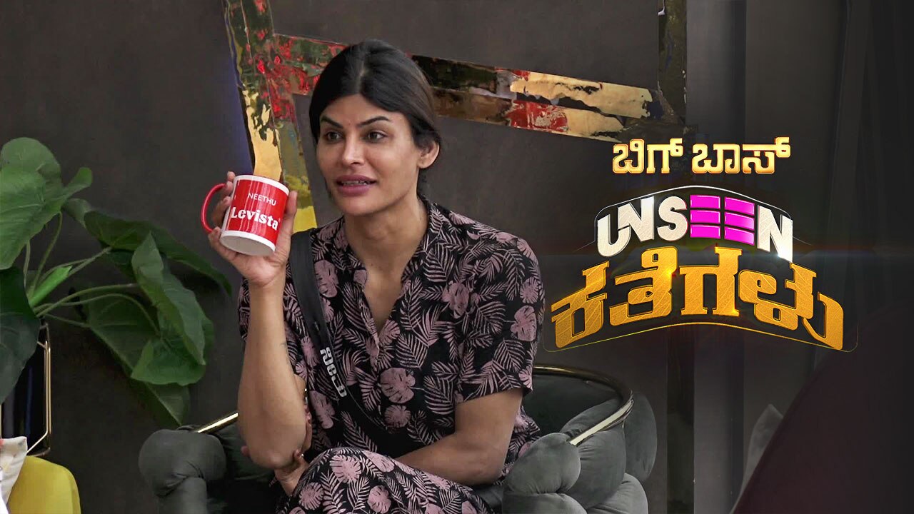 Neethu Shares Her Insight Video Online(HD) On JioCinema