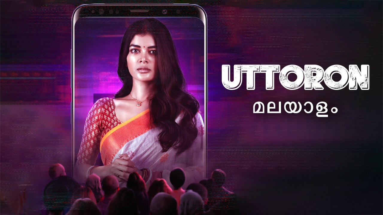 Uttoron (Malayalam) TV Show Watch All Seasons, Full Episodes & Videos